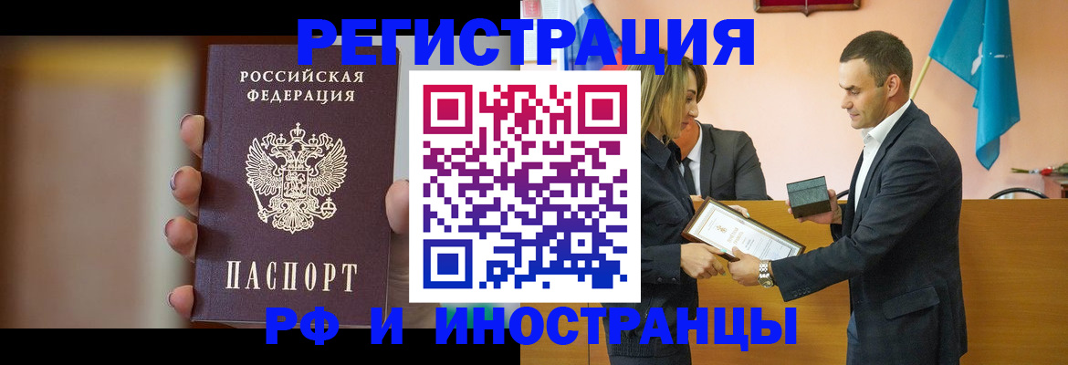прописка для военкомата в Нижнем Новгороде