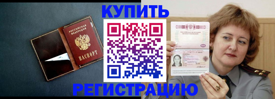 регистрация для школы в Нижнем Новгороде